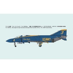 ヨドバシ.com - ファインモールド FineMolds FX03 1/72 アメリカ