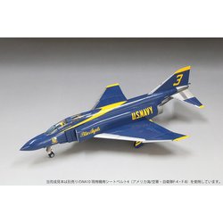 ヨドバシ.com - ファインモールド FineMolds FX03 1/72 アメリカ
