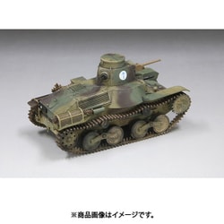 ヨドバシ.com - ファインモールド FineMolds MR01 1/35 帝国陸軍 九五式軽戦車 ハ号 後期型 “硫黄島” [組立式プラスチックモデル]  通販【全品無料配達】