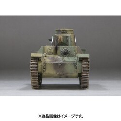 ヨドバシ.com - ファインモールド FineMolds MR01 1/35 帝国陸軍 九五式軽戦車 ハ号 後期型 “硫黄島” [組立式プラスチックモデル]  通販【全品無料配達】