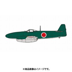 ファインモールド 1/48 日本海軍 特殊攻撃機 試製橘花 プラモデル FB10 1/48 試製 橘花 ファインモールド