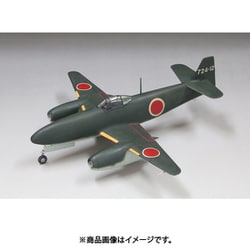 ヨドバシ.com - ファインモールド FineMolds FC01 1/48 FC01 帝国海軍 特殊攻撃機 試製橘花 [組立式プラスチックモデル]  通販【全品無料配達】