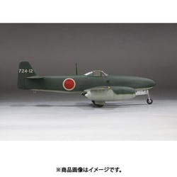 ヨドバシ.com - ファインモールド FineMolds FC01 1/48 FC01 帝国海軍 特殊攻撃機 試製橘花 [組立式プラスチックモデル]  通販【全品無料配達】