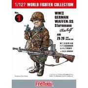 FT01 1/12 ドイツ武装親衛隊兵士 ルドルフ突撃兵＆ZB-26軽機関銃 [組立式プラスチックモデル]