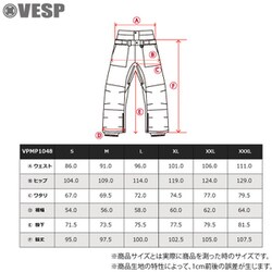 ヨドバシ.com - ベスプ VESP BB7 Standard Pants VPMP1048 OL