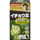 イチョウ葉 60粒 [機能性表示食品]