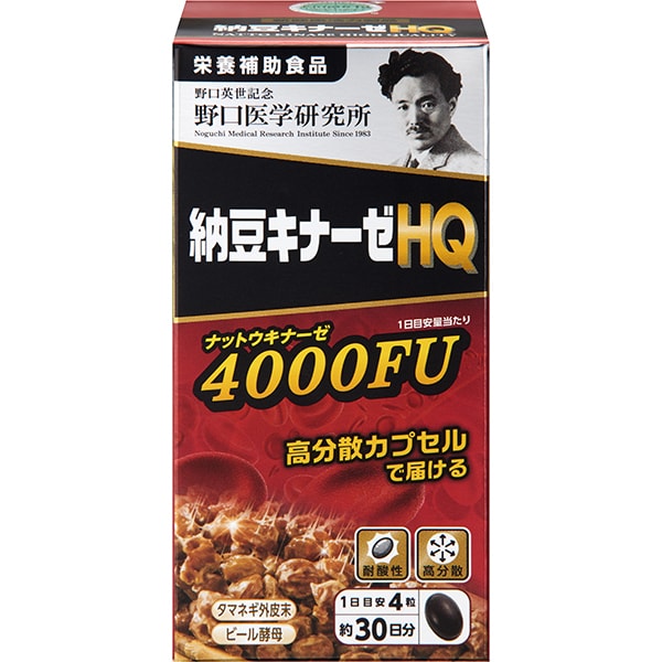 野口医学研究所納豆キナーゼHQ 120粒 [栄養補助食品]Ω