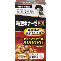 納豆キナーゼEX 90粒 [栄養補助食品]