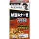 納豆キナーゼ 60粒 [栄養補助食品]