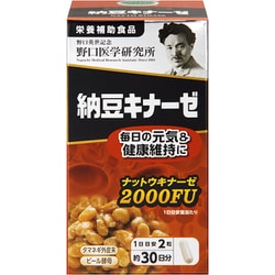 納豆キナーゼ 60粒 [栄養補助食品]