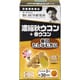 濃縮秋ウコン+春ウコン 60粒 [栄養補助食品]