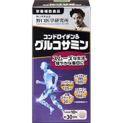 コンドロイチン＆グルコサミン 300粒 [栄養補助食品]