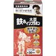 鉄＆大豆イソフラボン 90粒 [栄養補助食品]