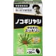 ノコギリヤシ 60粒 [栄養補助食品]