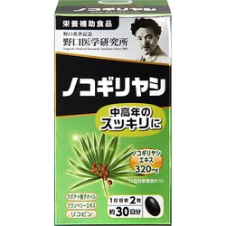 ノコギリヤシ 60粒 [栄養補助食品]