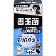善玉菌 60粒 [栄養補助食品]