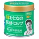 おとなの肝油ドロップ 100粒 [栄養機能食品]