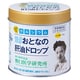 おとなの肝油ドロップ吸収型カルシウムプラス 100粒 [栄養機能食品]