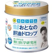 おとなの肝油ドロップ吸収型カルシウムプラス 100粒 [栄養機能食品]