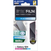 Galaxy S24(SC-51E)用 フィルム 指紋認証対応 アンチグレア 抗菌 指紋防止 反射防止 マット 気泡防止 PM-G241FLF