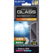 Galaxy S24(SC-51E)用 ガラスフィルム 指紋認証対応 高透明 強化ガラス 表面硬度10H 指紋防止 飛散防止 気泡防止 PM-G241FLGG