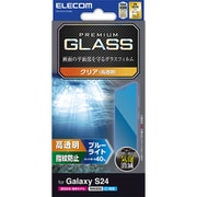 Galaxy S24(SC-51E)用 ガラスフィルム 指紋認証対応 高透明 ブルーライトカット 強化ガラス 表面硬度10H 指紋防止 飛散防止 気泡防止 PM-G241FLGGBL