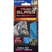 Galaxy S24(SC-51E)用 ガラスフィルム 高透明 ブルーライトカット 強化ガラス ゴリラ 薄型 0.21mm 表面硬度10H 指紋防止 飛散防止 気泡防止 PM-G241FLGOBL