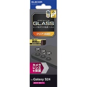 Galaxy S24(SC-51E)用 レンズカバー カメラ保護 ガラスフィルム アルミフレーム 高透明 強化ガラス 表面硬度10H 指紋防止 ブラック PM-G241FLLG