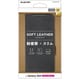 Galaxy S24（SC-51E）用 ケース レザー カバー 手帳型 マグネット フラップ 衝撃吸収 ワイヤレス充電可 ストラップホール付 スタンド機能付 NEUTZ ブラック PM-G241PLFYBK
