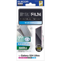 Galaxy S24 Ultra（SC-52E）用 フィルム 指紋認証対応 アンチグレア 抗菌 指紋防止 反射防止 マット 気泡防止 PM-G242FLF
