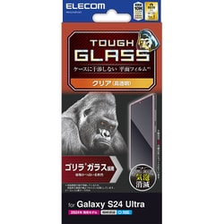 Galaxy S24 Ultra（SC-52E）用 ガラスフィルム 指紋認証対応 高透明 強化ガラス ゴリラ 薄型 0.21mm 表面硬度10H 指紋防止 飛散防止 気泡防止 PM-G242FLGO