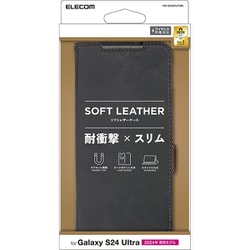 Galaxy S24 Ultra（SC-52E）用 ケース レザー カバー 手帳型 マグネット フラップ 衝撃吸収 ワイヤレス充電可 ストラップホール付 スタンド機能付 NEUTZ ブラック PM-G242PLFYBK