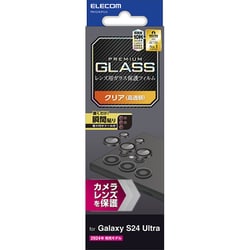 Galaxy S24 Ultra（SC-52E）用 レンズカバー カメラ保護 ガラスフィルム アルミフレーム 高透明 強化ガラス 表面硬度10H 指紋防止 ブラック PM-G242FLLG