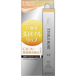 ETOILEROSE オイルリップ 03 フルムーン [リップグロス]