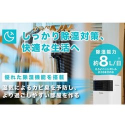 ヨドバシ.com - クラカ kuraca kuraca スポットクーラー