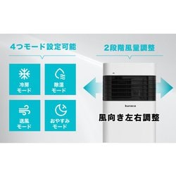 ヨドバシ.com - クラカ kuraca kuraca スポットクーラー ヨドバシ.com - クラカ kuraca kuraca スポットクーラー