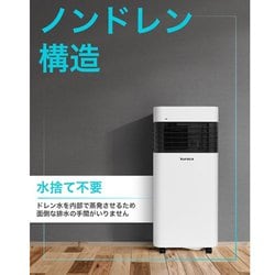ヨドバシ.com - クラカ kuraca スポットクーラー 冷房能力0.8kW