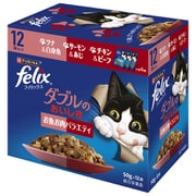 フィリックス パウチ ダブルのおいしさ お魚お肉バラエティ 猫用 キャットフード 50g×12 総合栄養食