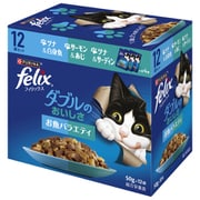 フィリックス パウチ ダブルのおいしさ お魚バラエティ 猫用 キャットフード 50g×12 総合栄養食