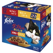 フィリックス パウチ ダブルのおいしさ お肉バラエティ 猫用 キャットフード 50g×12 総合栄養食