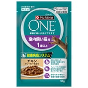 ピュリナワンキャット パウチ 室内飼い猫用 1歳以上 チキン グレービー仕立て 猫用 ウェットフード 50g 総合栄養食