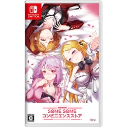 【NintendoSwitch】 SOMESOME コンビニエンスストア 限定版 Amazon.co.jp: SOME SOME コンビニエンスストア -Switch : ゲーム