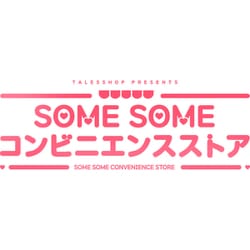 ヨドバシ.com - CFK SOME SOME コンビニエンスストア 通常版