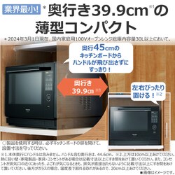 東芝過熱水蒸気オーブンレンジ 石窯ドーム ER-D5000A グランホワイト 東芝（TOSHIBA） 過熱水蒸気オーブンレンジ（石窯ドーム）｜ER