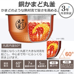 【新品 未使用 未開梱】東芝　TOSHIBA　炊飯器 5.5RC-10HGW-K 楽天市場】東芝 炊飯器 5.5合炊き 圧力IH炊飯器 炎匠炊き 真空