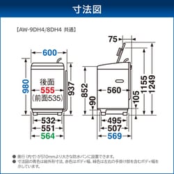 ヨドバシ.com - 東芝 TOSHIBA 全自動洗濯機 ZABOON（ザブーン