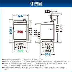 ヨドバシ.com - 東芝 TOSHIBA AW-12DP4（W） [全自動洗濯機 ZABOON