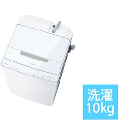 ヨドバシ.com - 東芝 TOSHIBA 全自動洗濯機 ZABOON（ザブーン） 洗濯10kg グランホワイト AW-10DP4（W）  通販【全品無料配達】