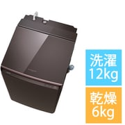 縦型洗濯乾燥機 ZABOON(ザブーン) 洗濯12kg/乾燥6kg ボルドーブラウン AW-12VP4(T)