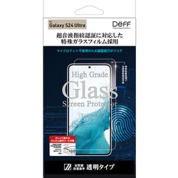 Galaxy S24 ULTRA用 High Grade Glass Screen Protector 指紋認証対応 DG-GS24UG2F